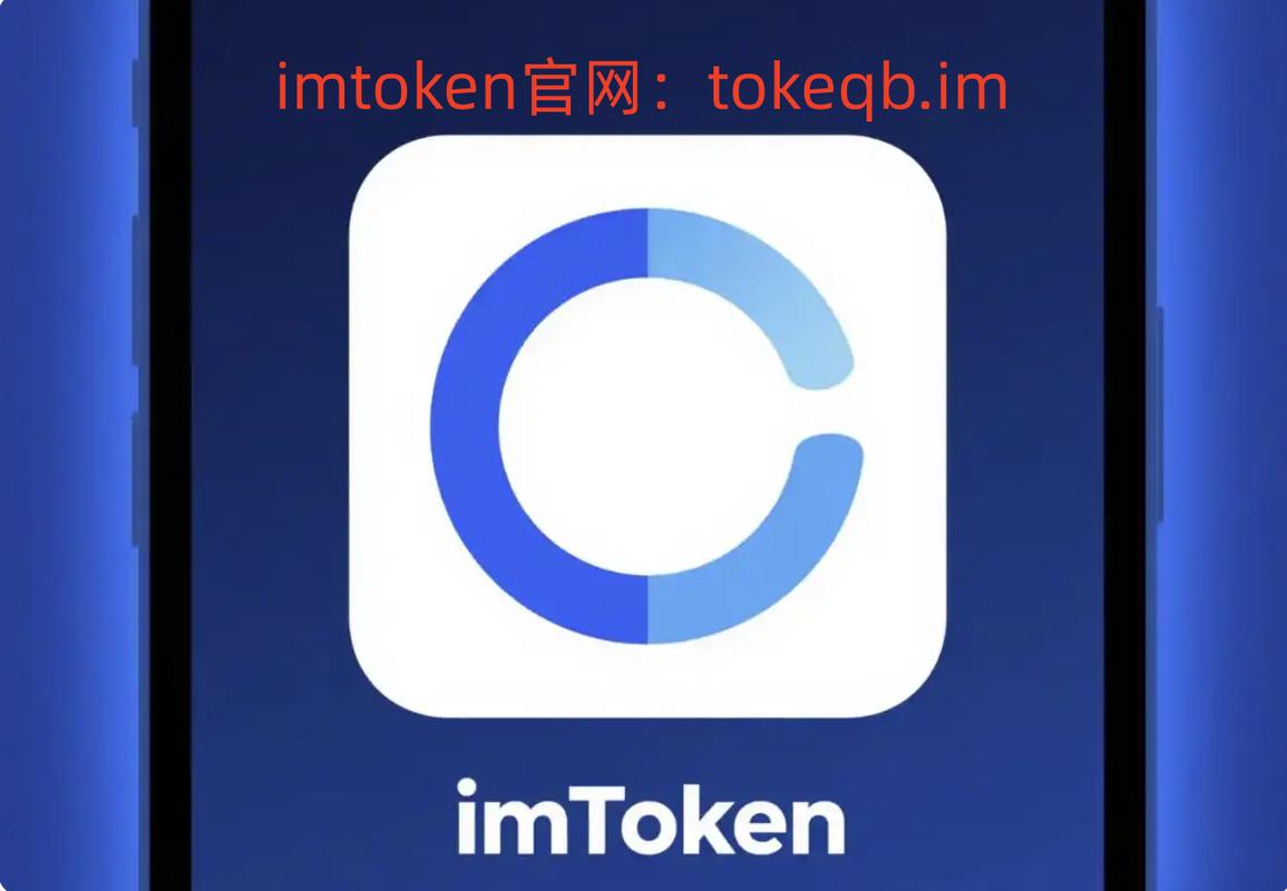 手把手教你三分钟搞定imToken2.0国际版下载和入门