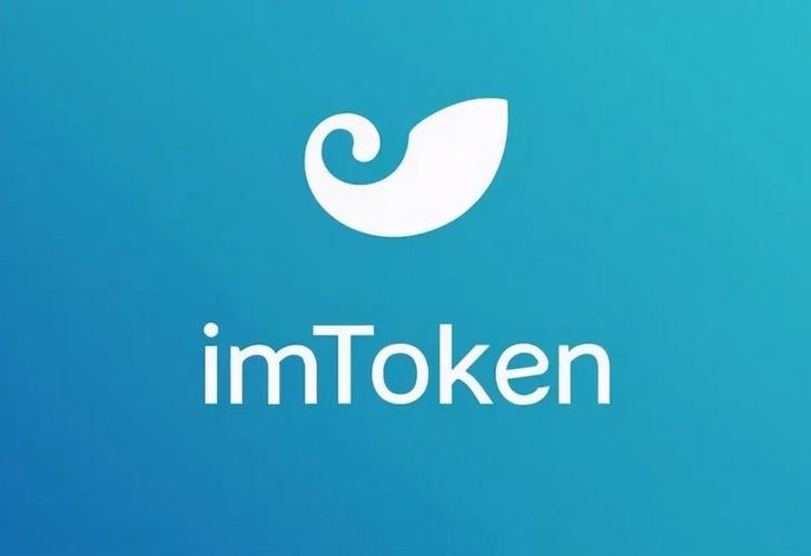 imToken钱包下载：技术硬核背后，市场凭什么杀出重围？