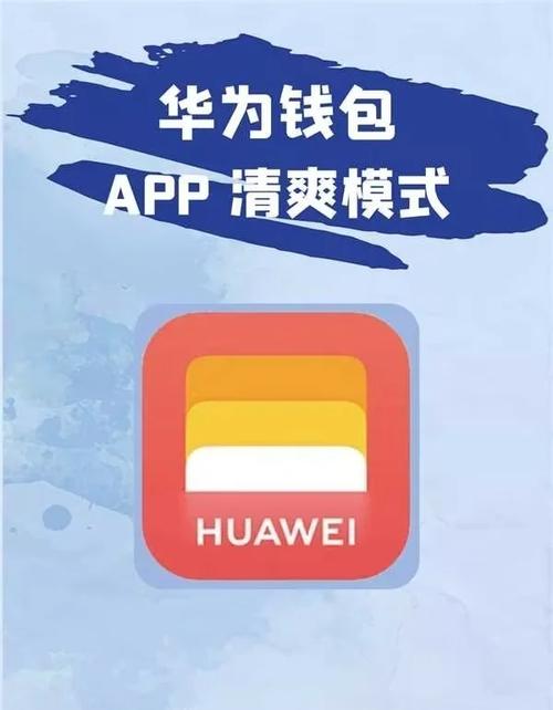手慢无！imToken 3.0官网下载，秒变市场狙击手