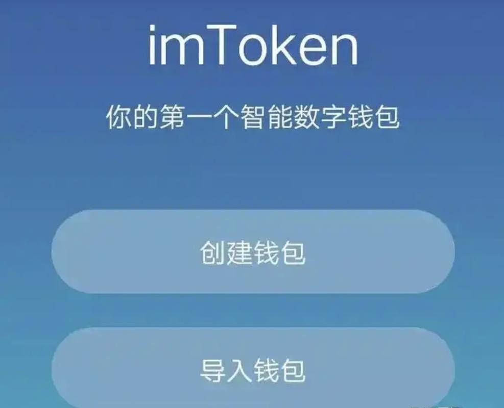 你的钱包快被冲烂了？三招管好imToken 2.0资金流