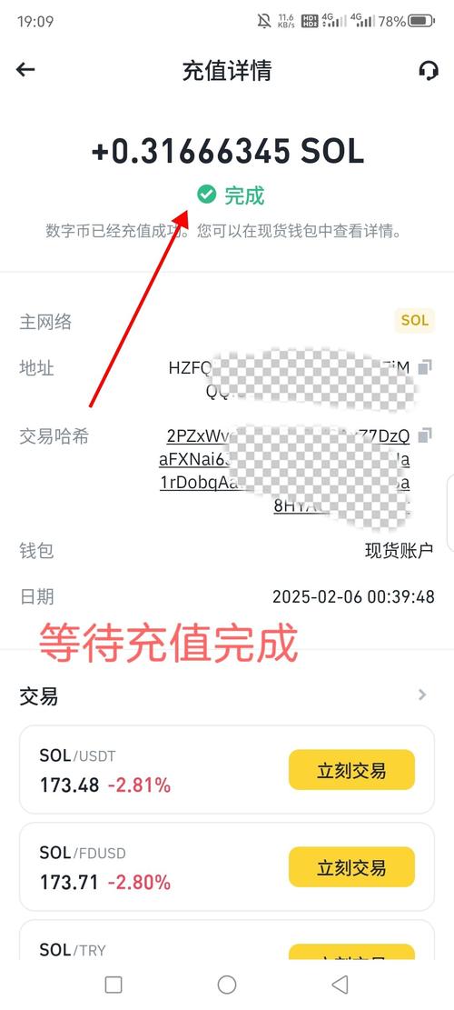 这3个下载渠道，让你100%避开假钱包！