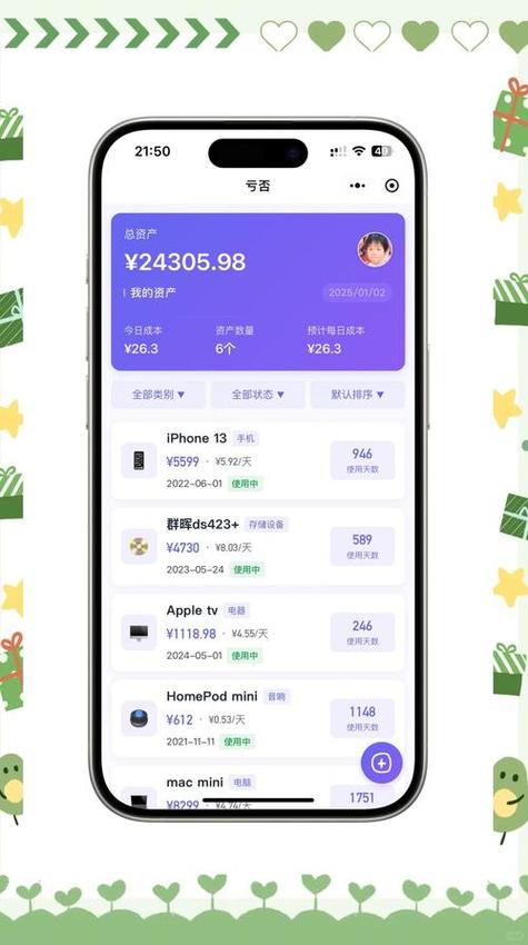 你的数字资产“守门员”：im钱包安卓版凭啥成为数字经济刚需？