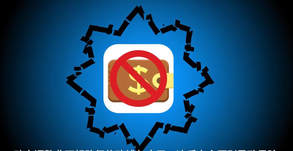 别等币丢了才后悔！imToken钱包风控3招保命