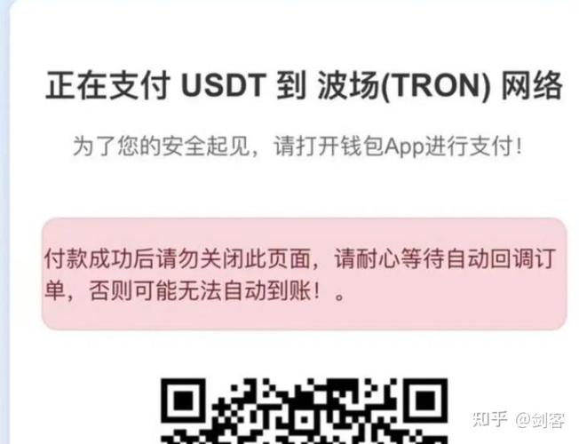 imToken隐私保护三招：管好权限、用子地址、别乱输助记词