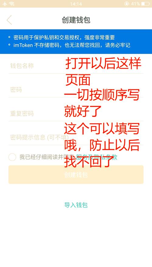 如何评估imToken官网下载风险与收益？新版钱包安全性及使用注意事项