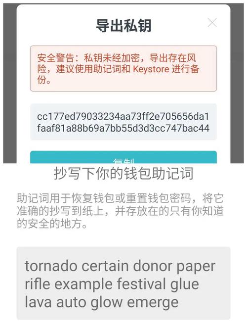 imToken钱包官方网址 token.im 新手安全下载与助记词备份指南-第1张图片-imToken 官网|全球领先多链去中心化钱包|BTC ETH NFT DeFi 管理工具 6. imToken钱包官方网址:新手必备的安全投资工具!_钱包产品_钱包平台