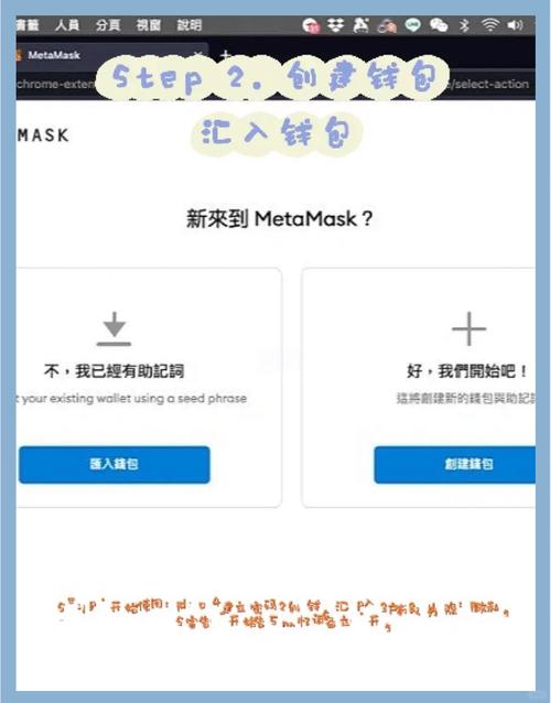 imToken 1.0版怎么维护币价稳定？设置滑点防插队
