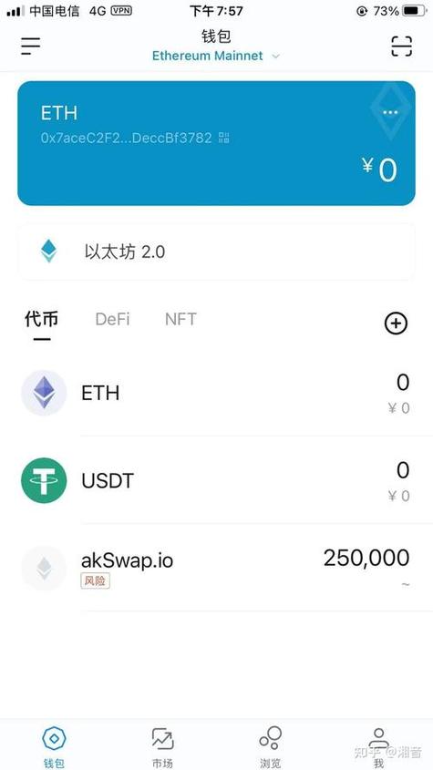 这版imToken太狠了！下载后交易快三倍！