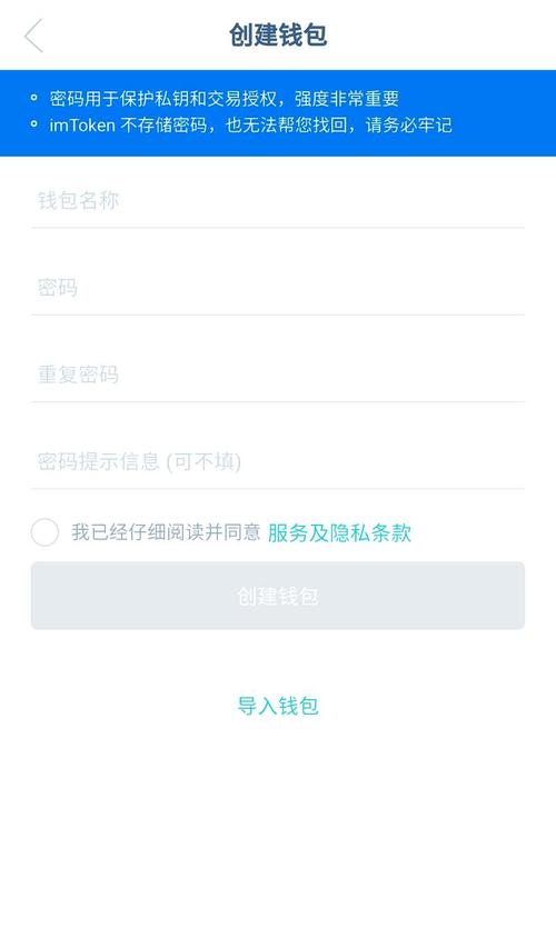 下载imToken新版本，钱包变印钞机？韭菜必看！