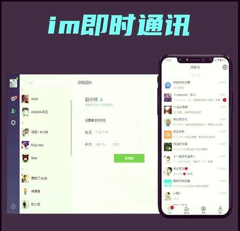 imToken官网下载后，这一步让用户主动找你聊天