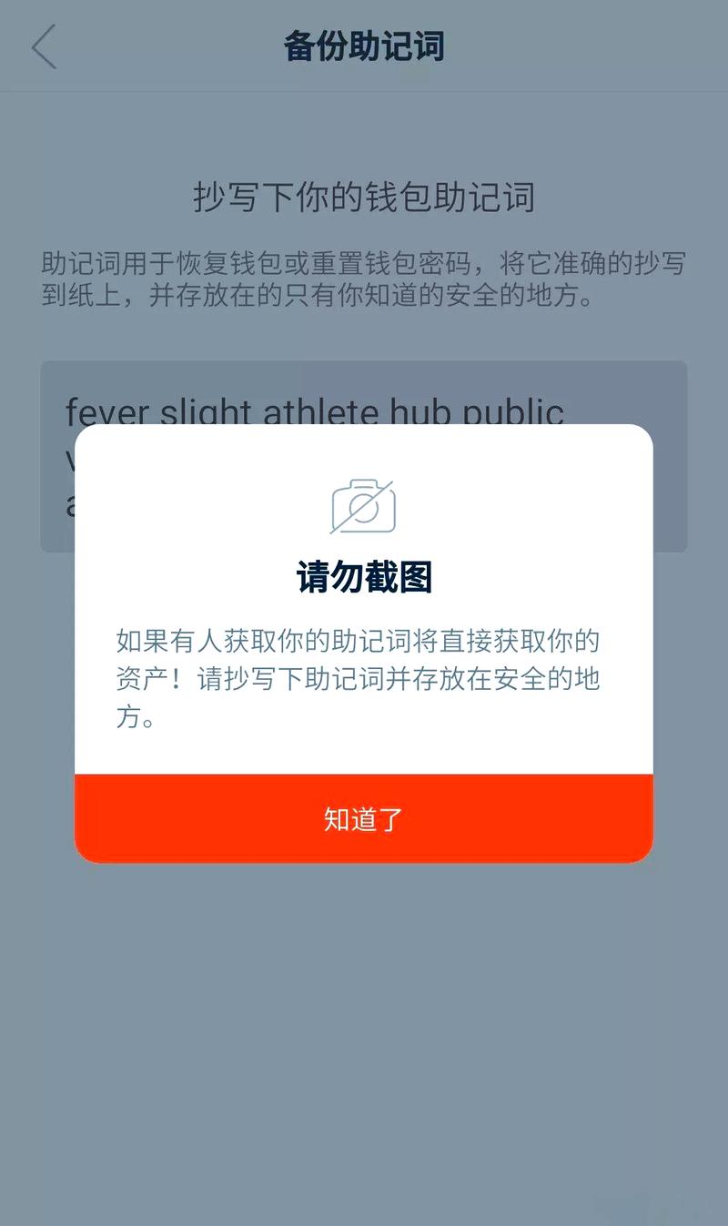 imToken正版网站怎么判断？从哪看用户增长数据