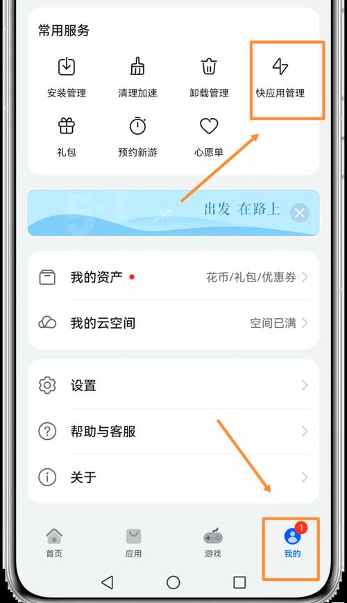手滑误删？别怕！imToken二次验证这样设才稳！
