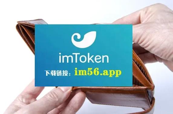 别找了！imToken苹果下载渠道排行榜，看这篇就够了