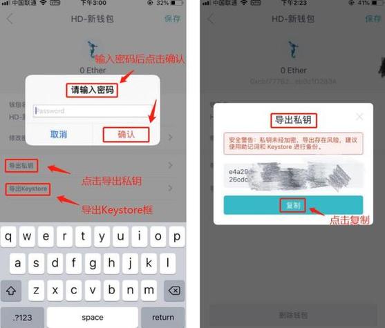 imToken下载入口解析：一个钱包管理所有链上资产