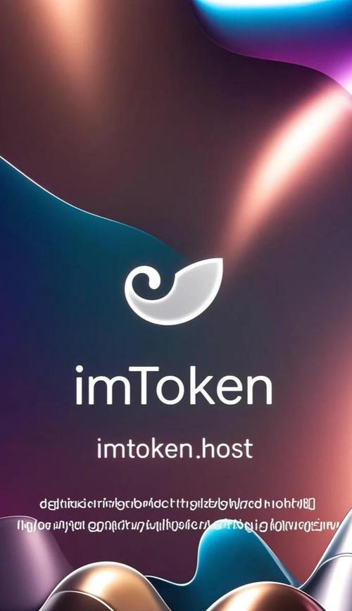 用了imToken，我的数字资产终于有了“家”的感觉！