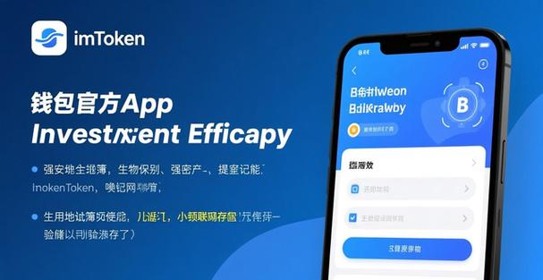 别再当韭菜！最新imToken冲DeFi，一步登天！