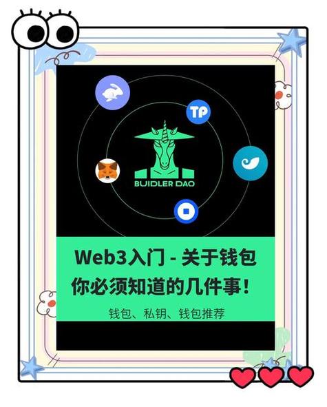 别再踩坑了！imToken 3.0官网下载一步错，资产秒归零