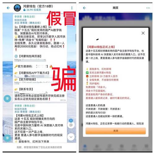 别被骗了！imToken 2.0根本没社交，它只是个通往Web3的门票
