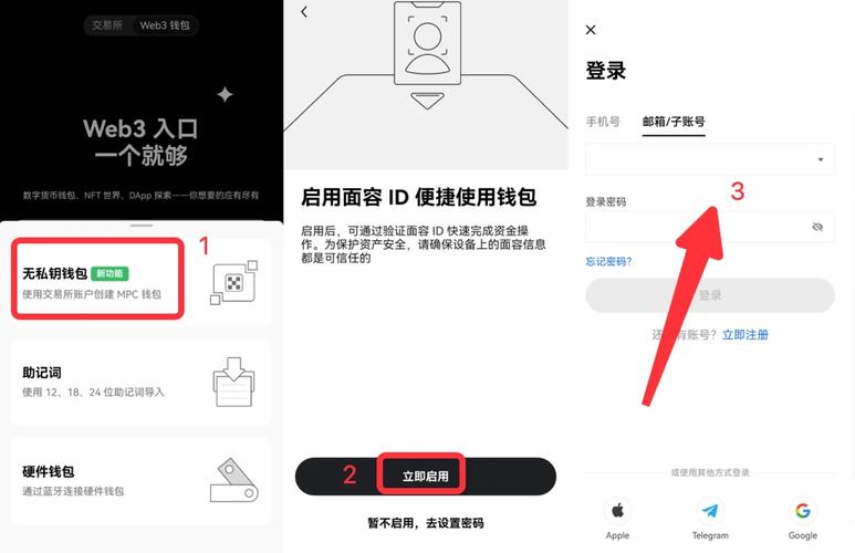 别再乱下了！IM钱包下载安装避坑指南，手把手教你搞定所有问题