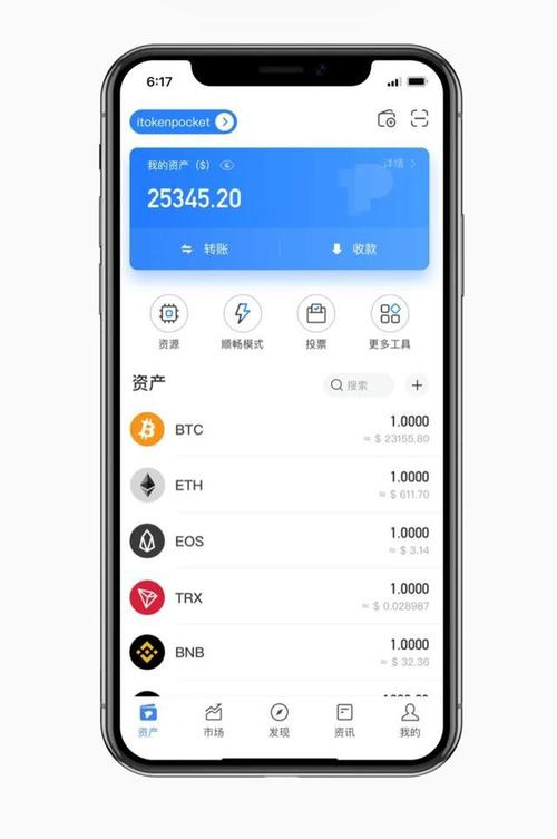 你的钱包你做主？IM钱包协议里暗藏的“霸王条款”你签了吗？