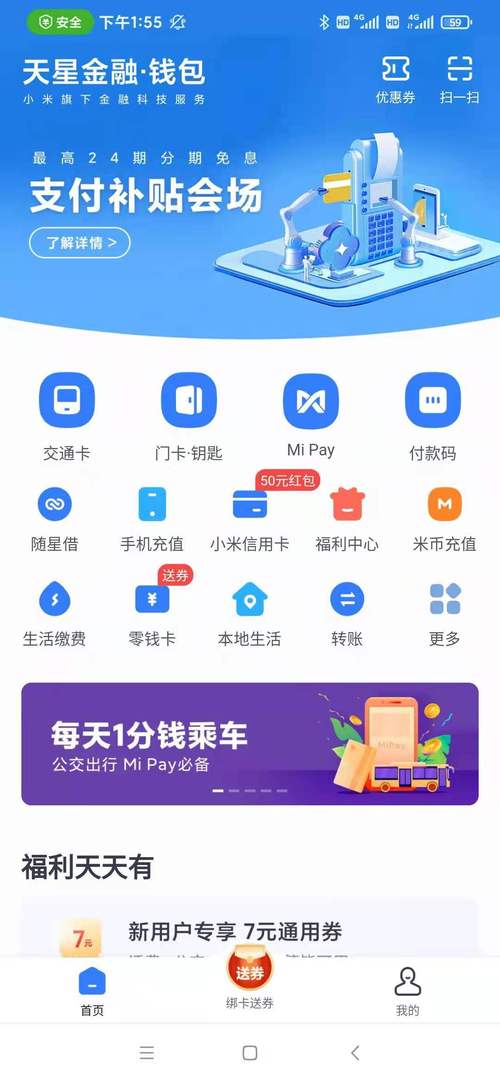 下载完imToken别乱点！首次设置这3步才是保命指南