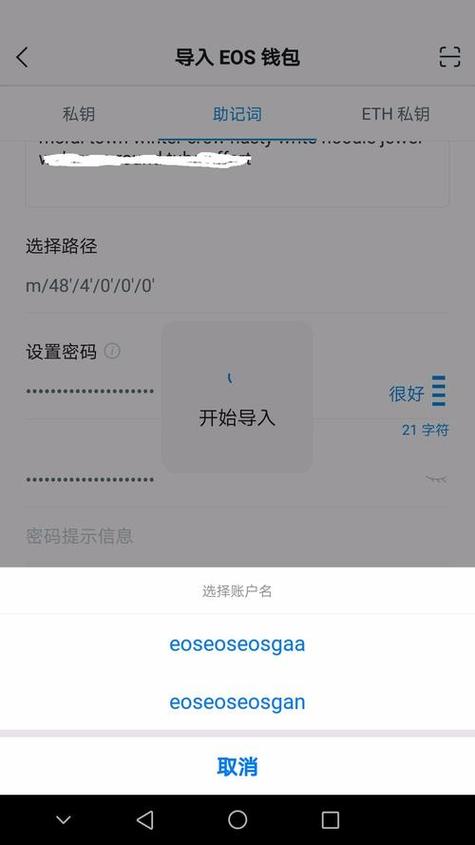 别让“安装失败”逼疯你！IM钱包官方帮助系统，手把手教你避坑